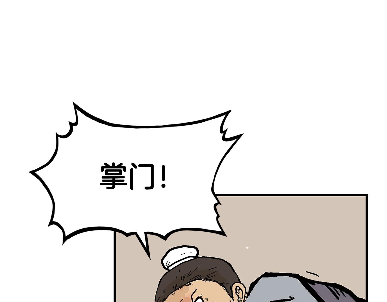 第73话 独行者94