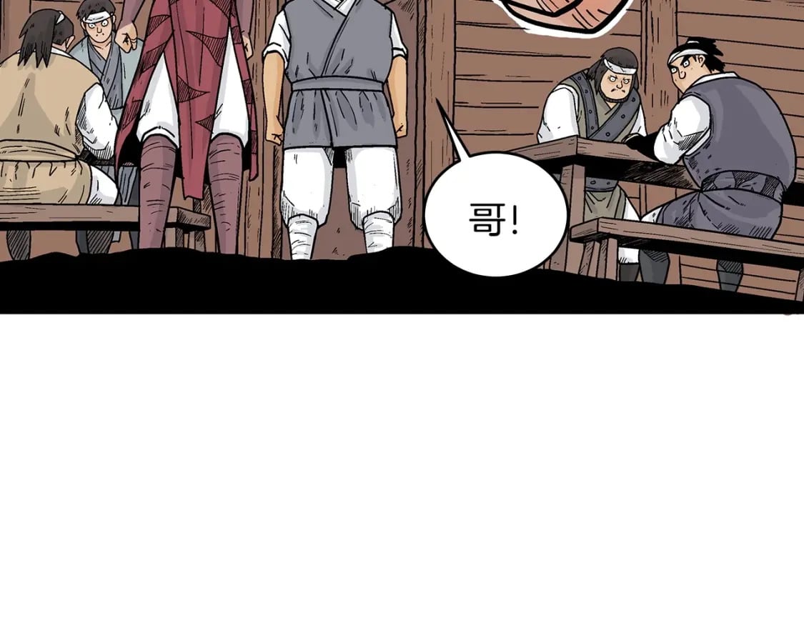 第128话 等待33