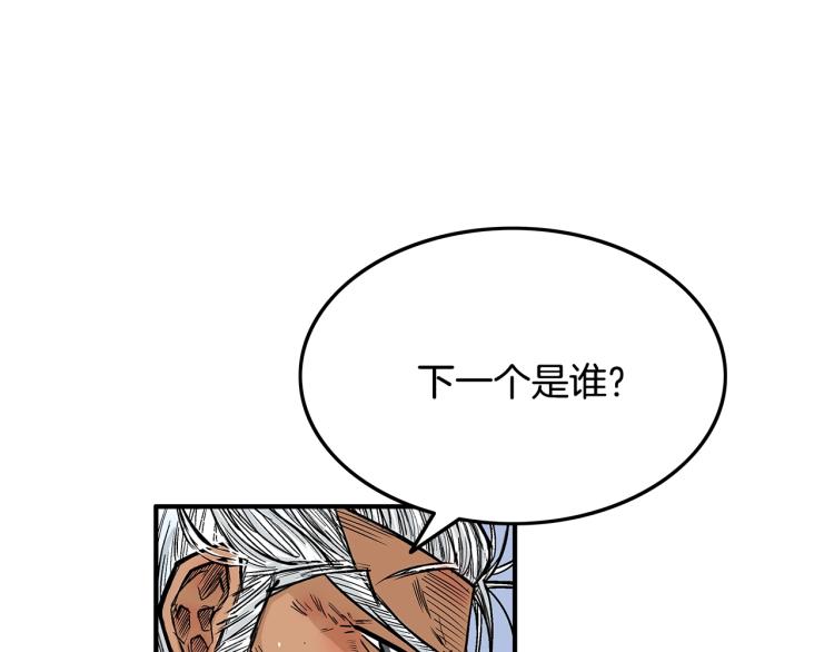 第5话 你是废人70