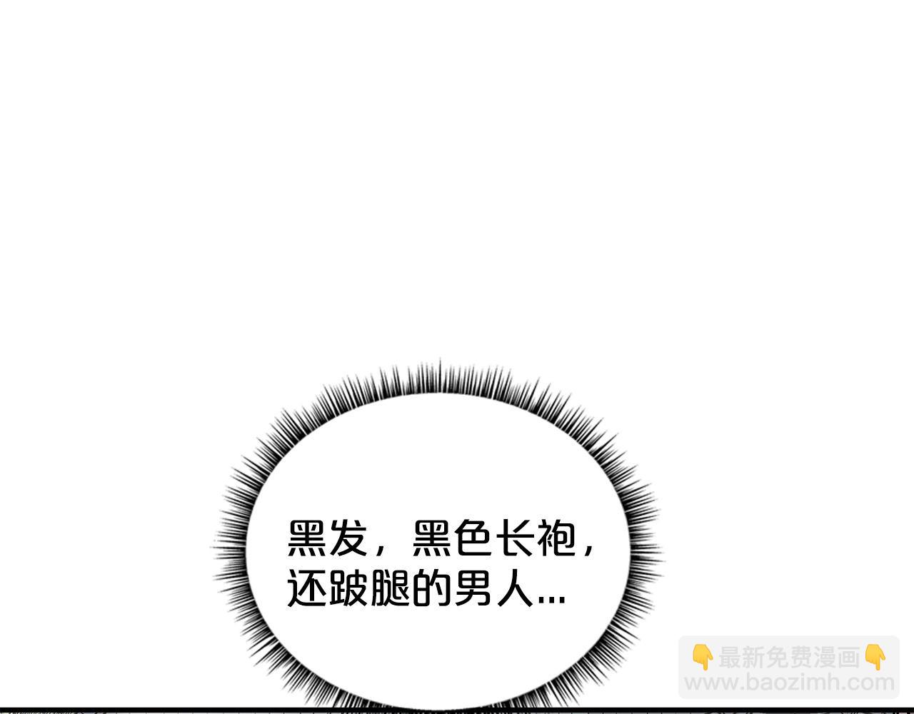 第80话 他还活着吗！17
