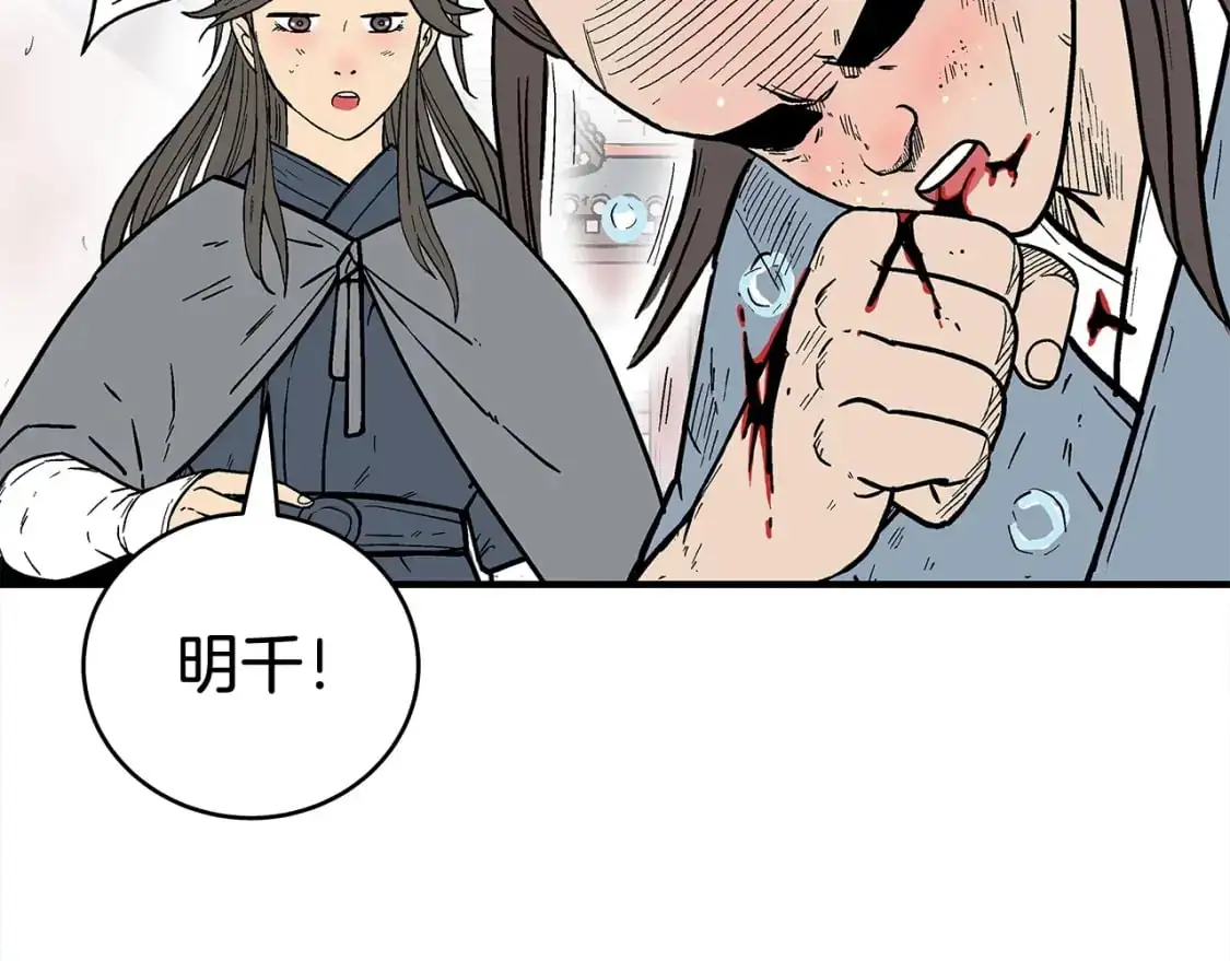 第160话 病人86