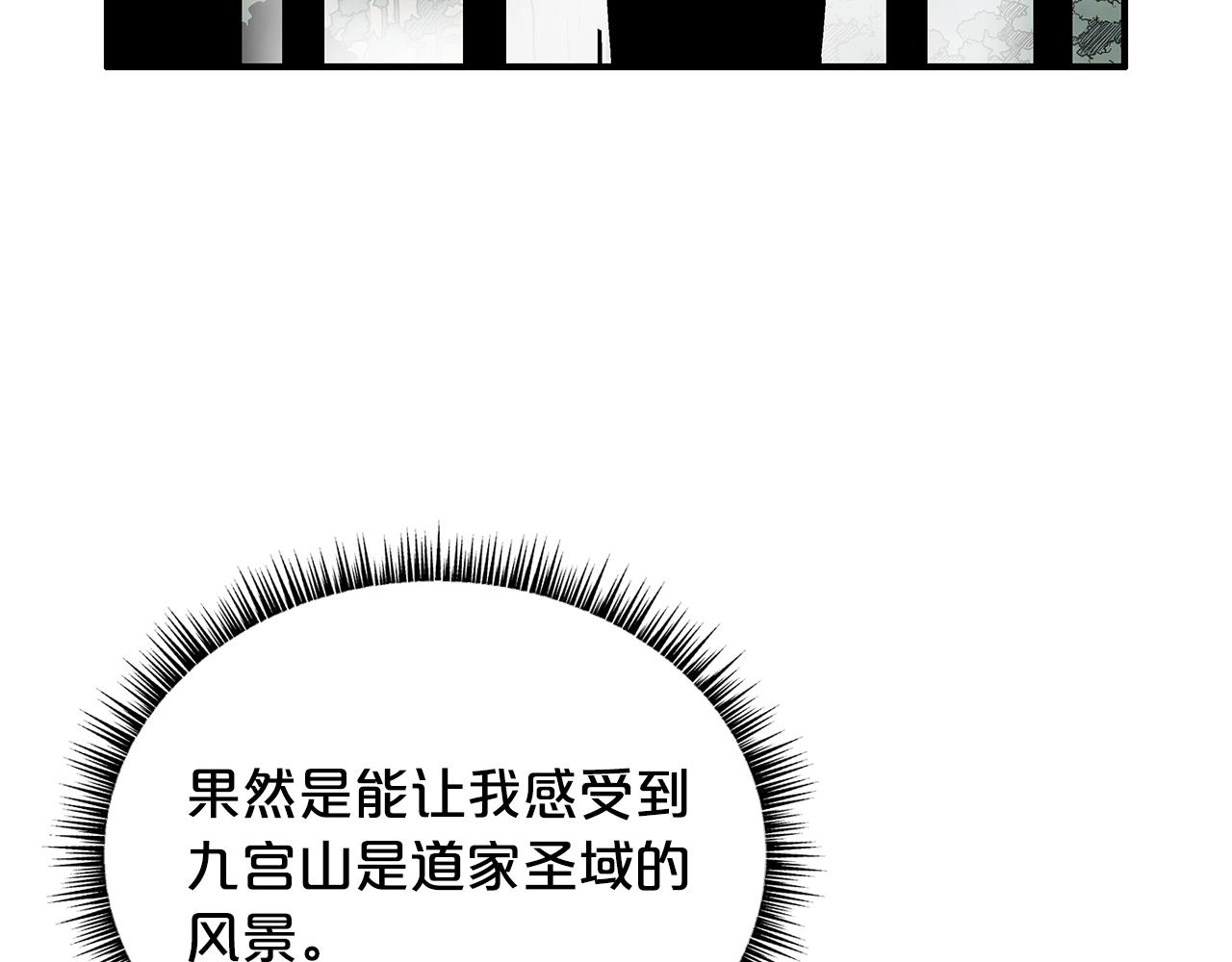 第106话 这女人是高手！44