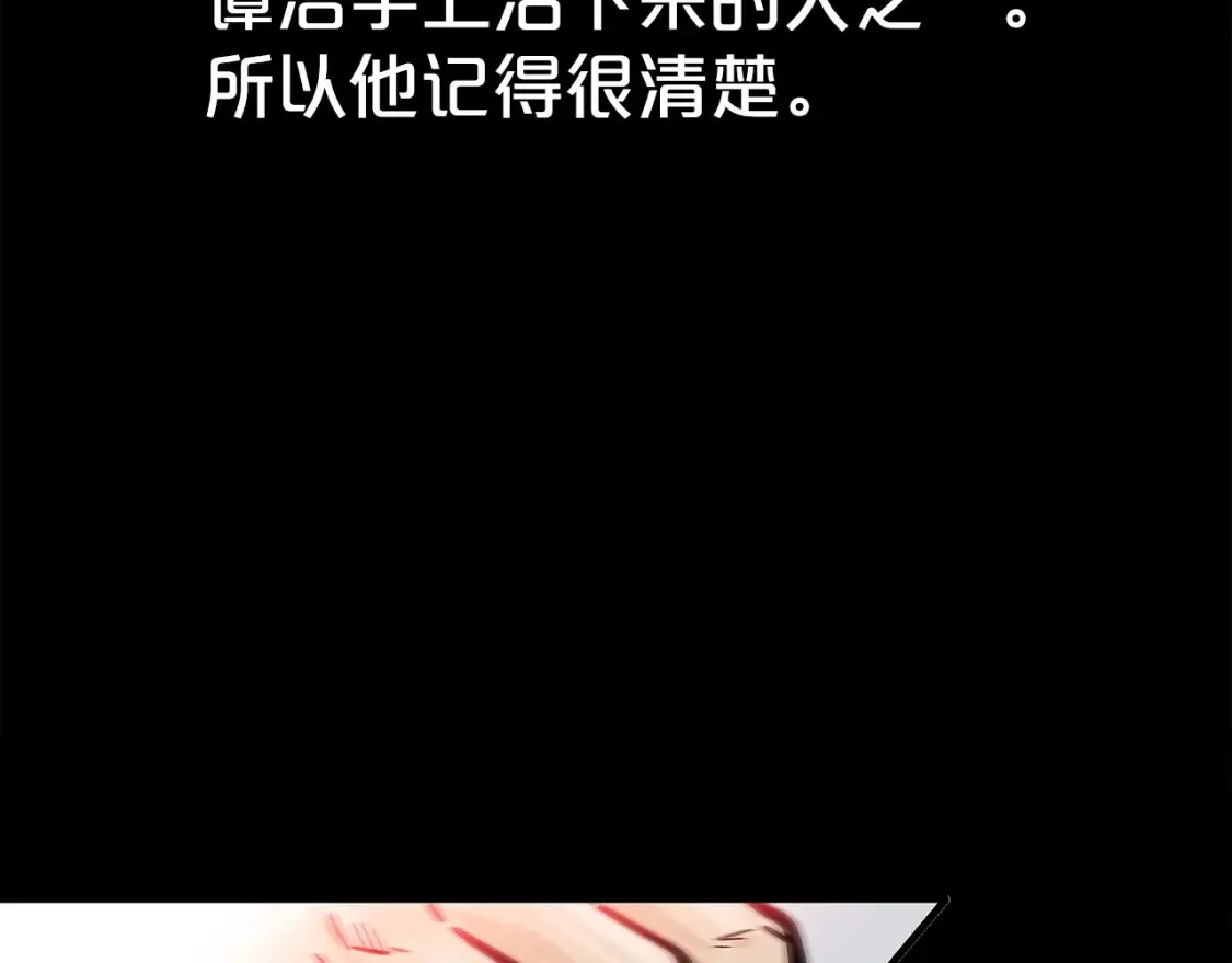 第167话103