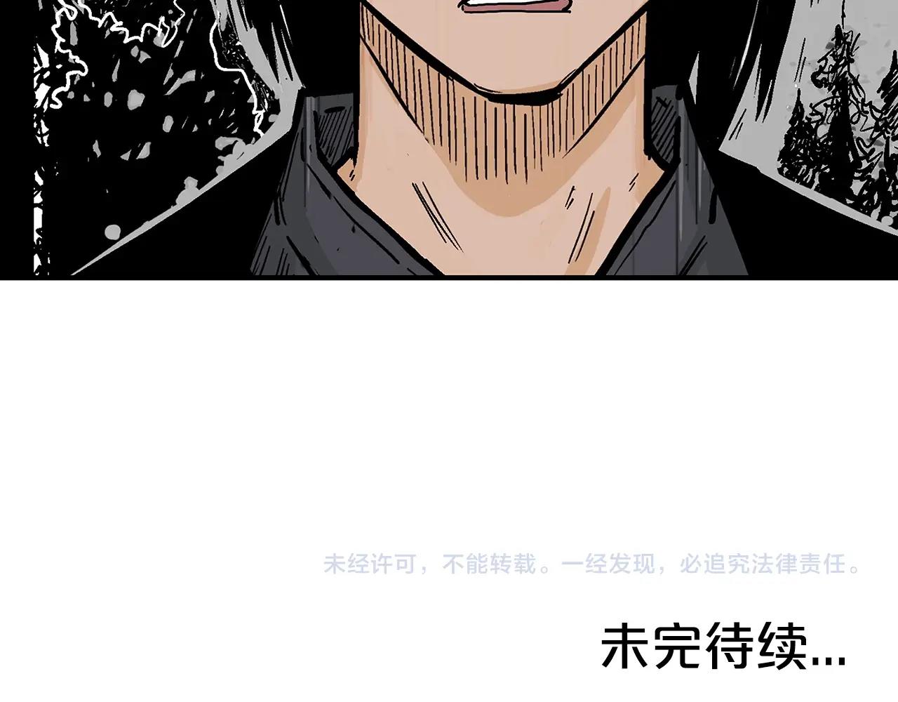第104话 人情世故！158