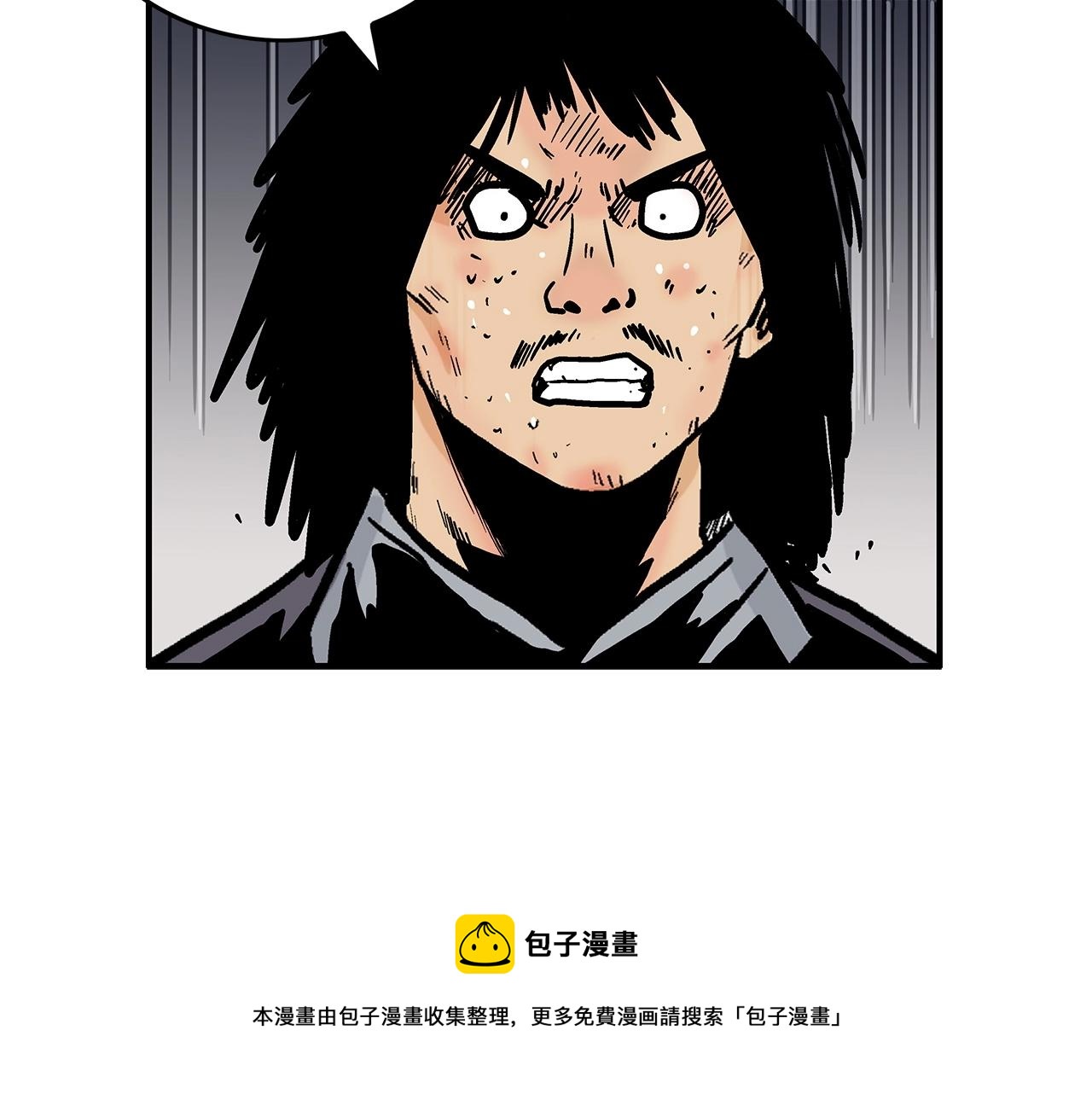 第101话 谭浩..是你吗98