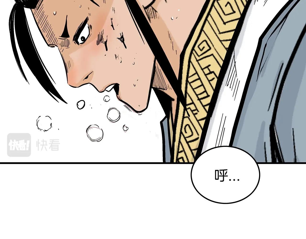 第90话抵达6