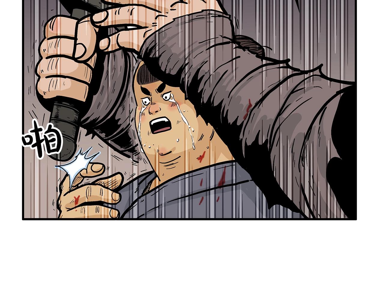 第31话 砸烂他们！57