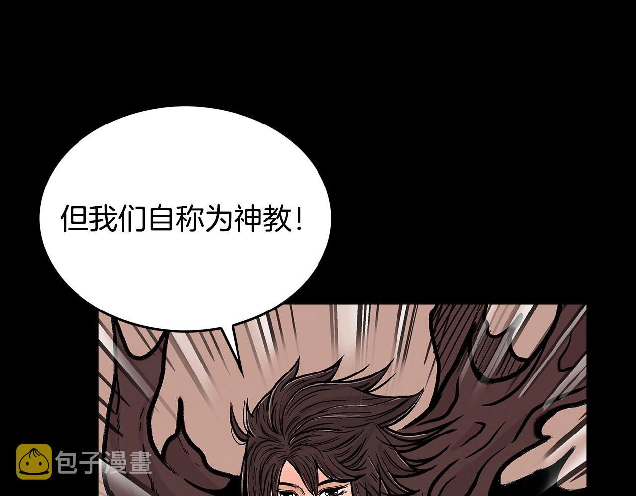 第110话 好久不见105