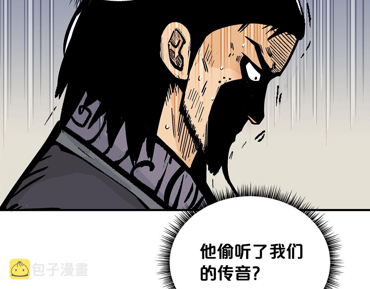 第85话 开战80