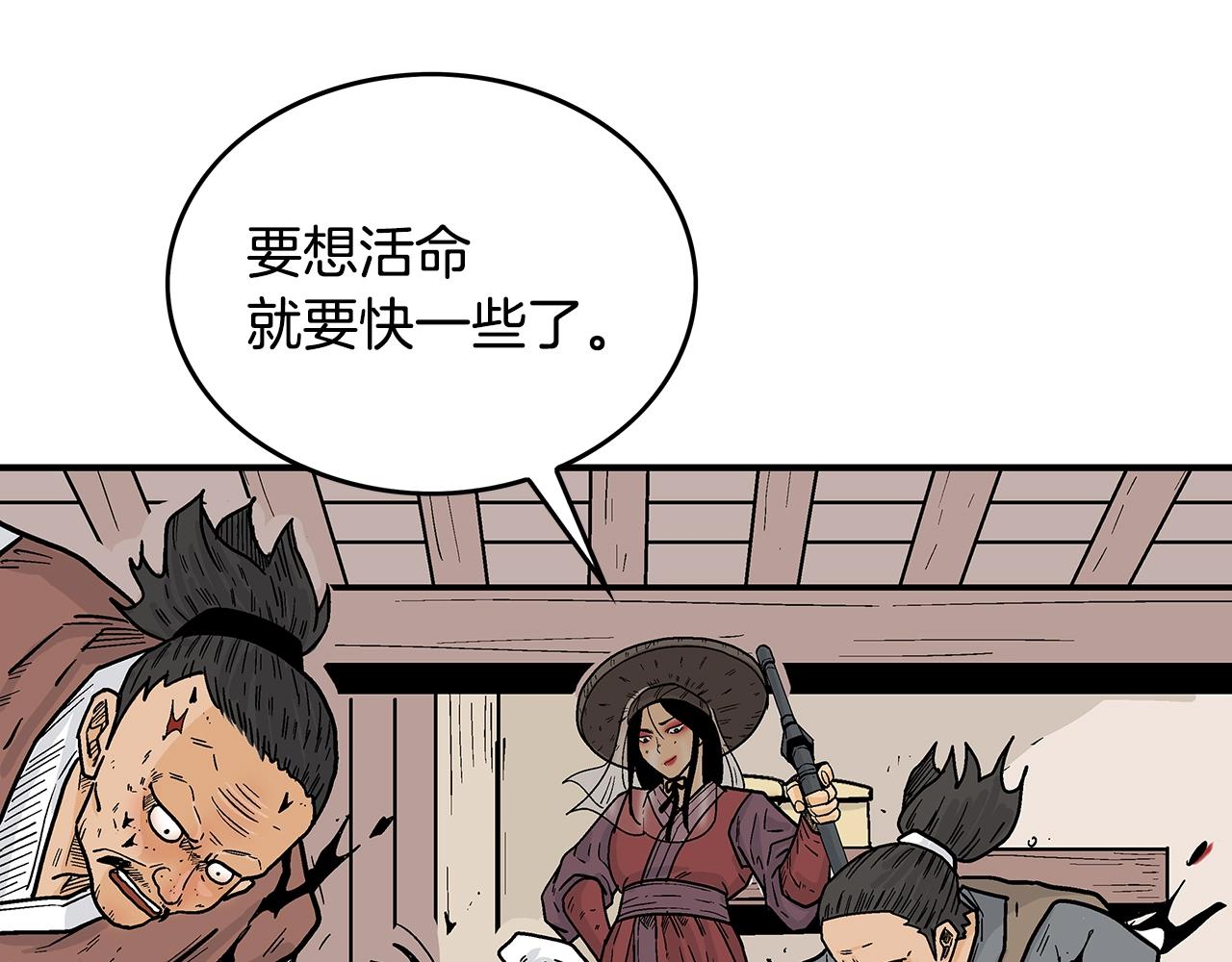 第107话 柔弱女子吟柔景62