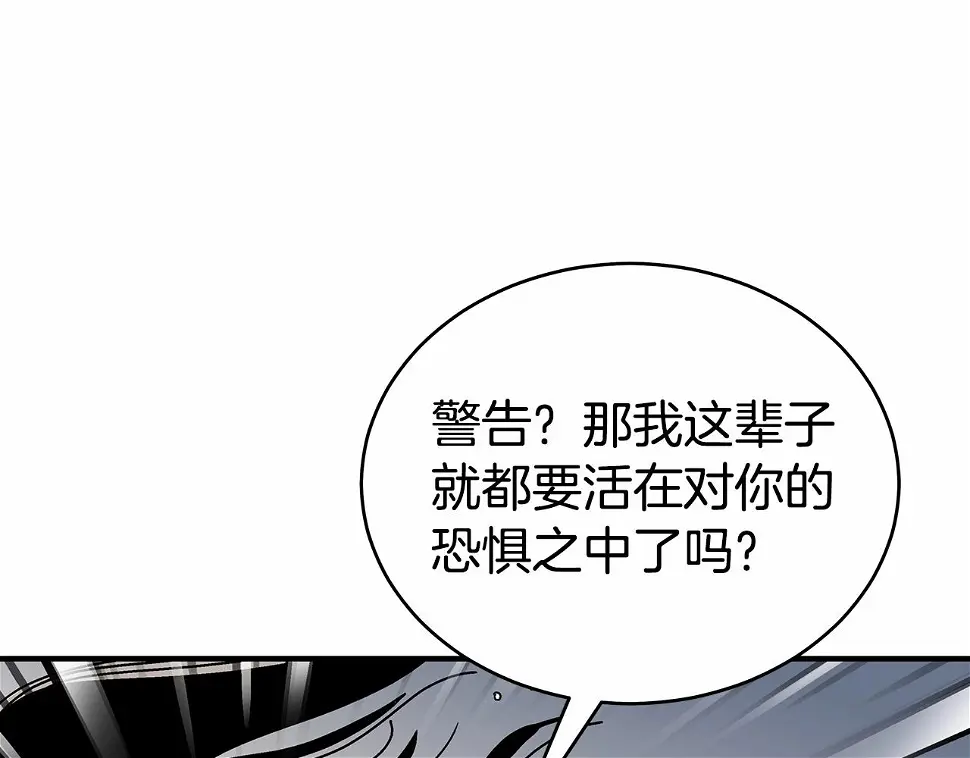 第118话 团灭123