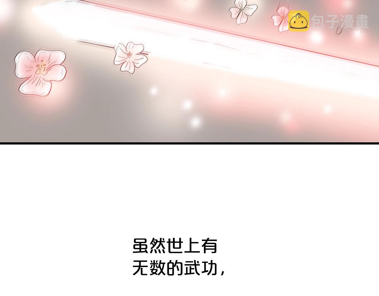 第89话九武龙---华山明经126