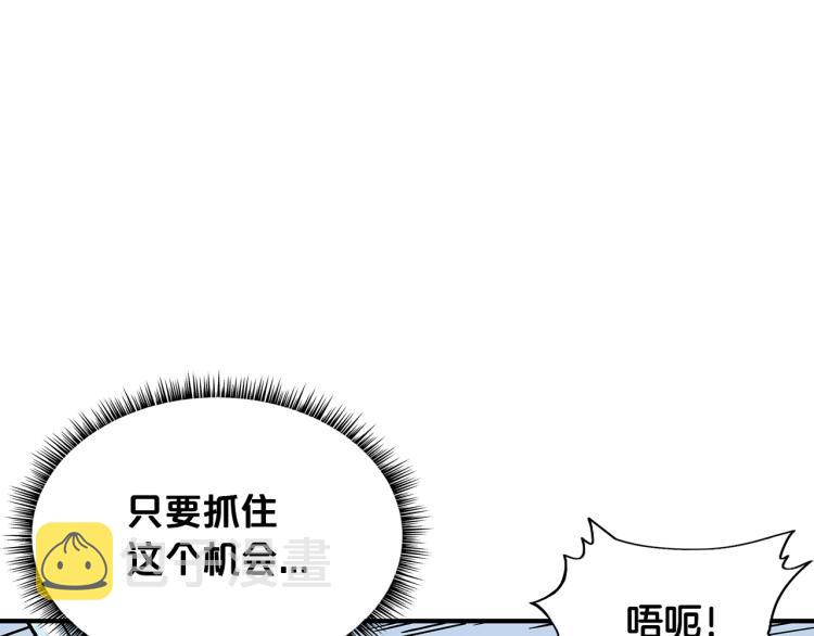 第7话 致命一击139