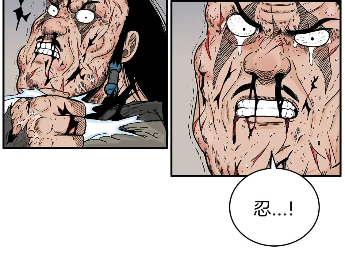 第138话 击溃22