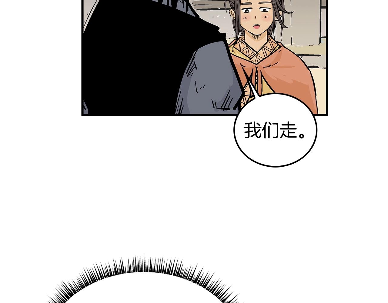 第102话 别再见了125