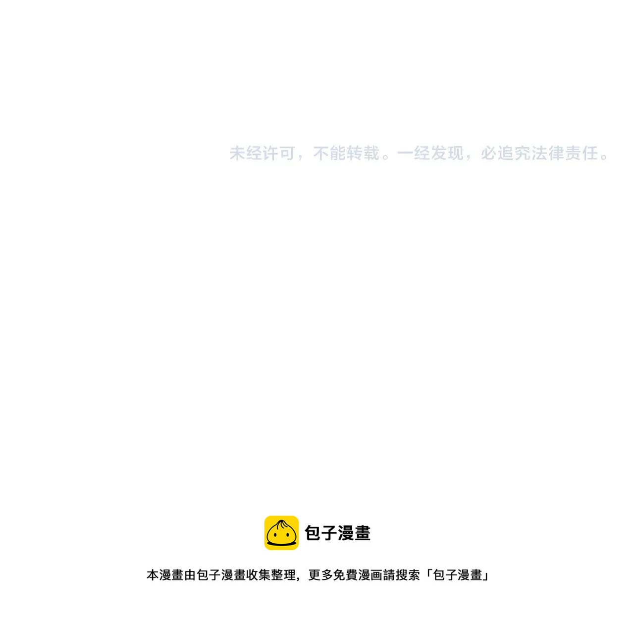 第41话 血魔至宝152