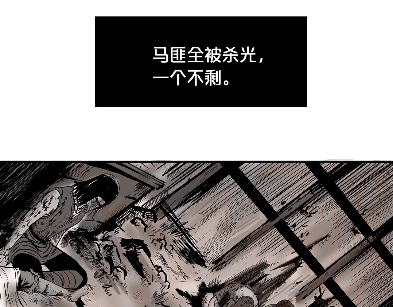 第32话 血洗之日93