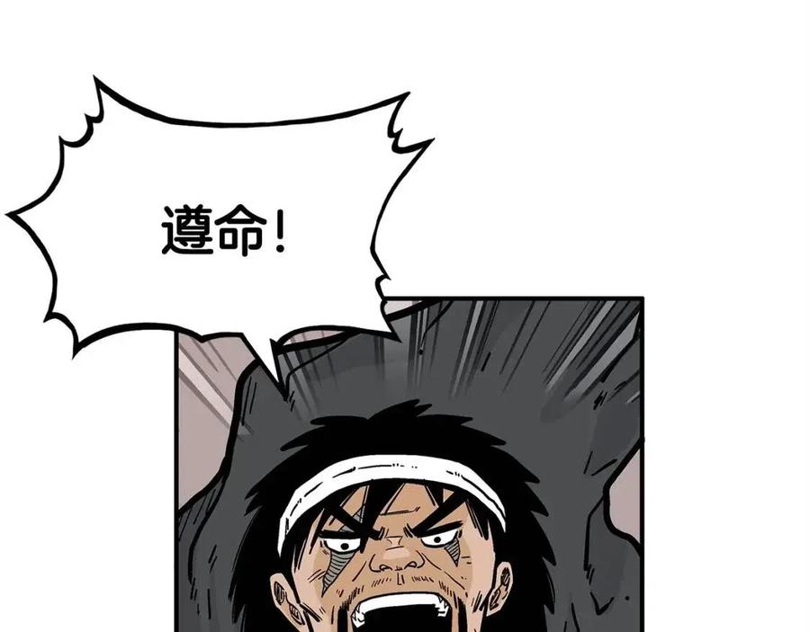 第44话 血洗山庄41