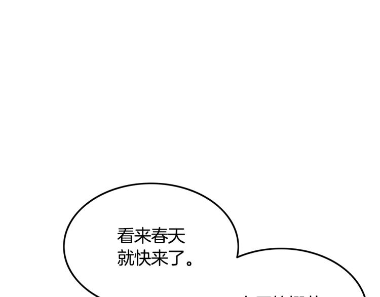 第11话 江湖传说149