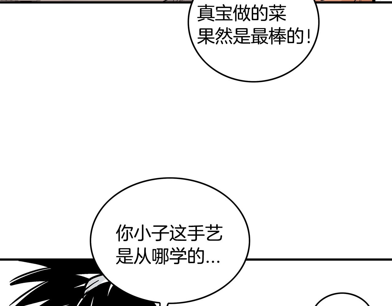 第83话 敬酒不吃吃罚酒！62