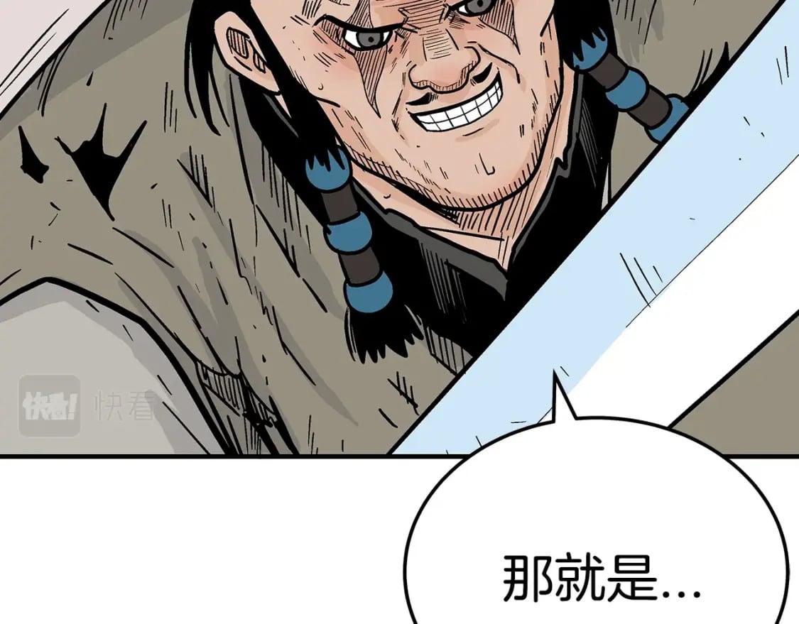 第135话 绝无可能88
