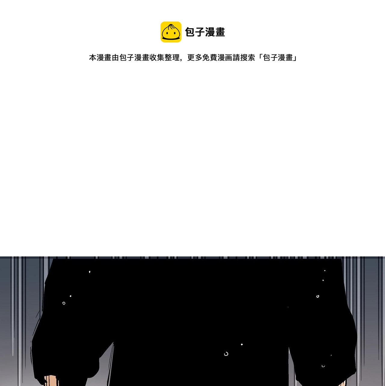 第67话 是我草率了108