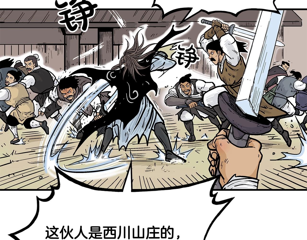 第40话 登场！43