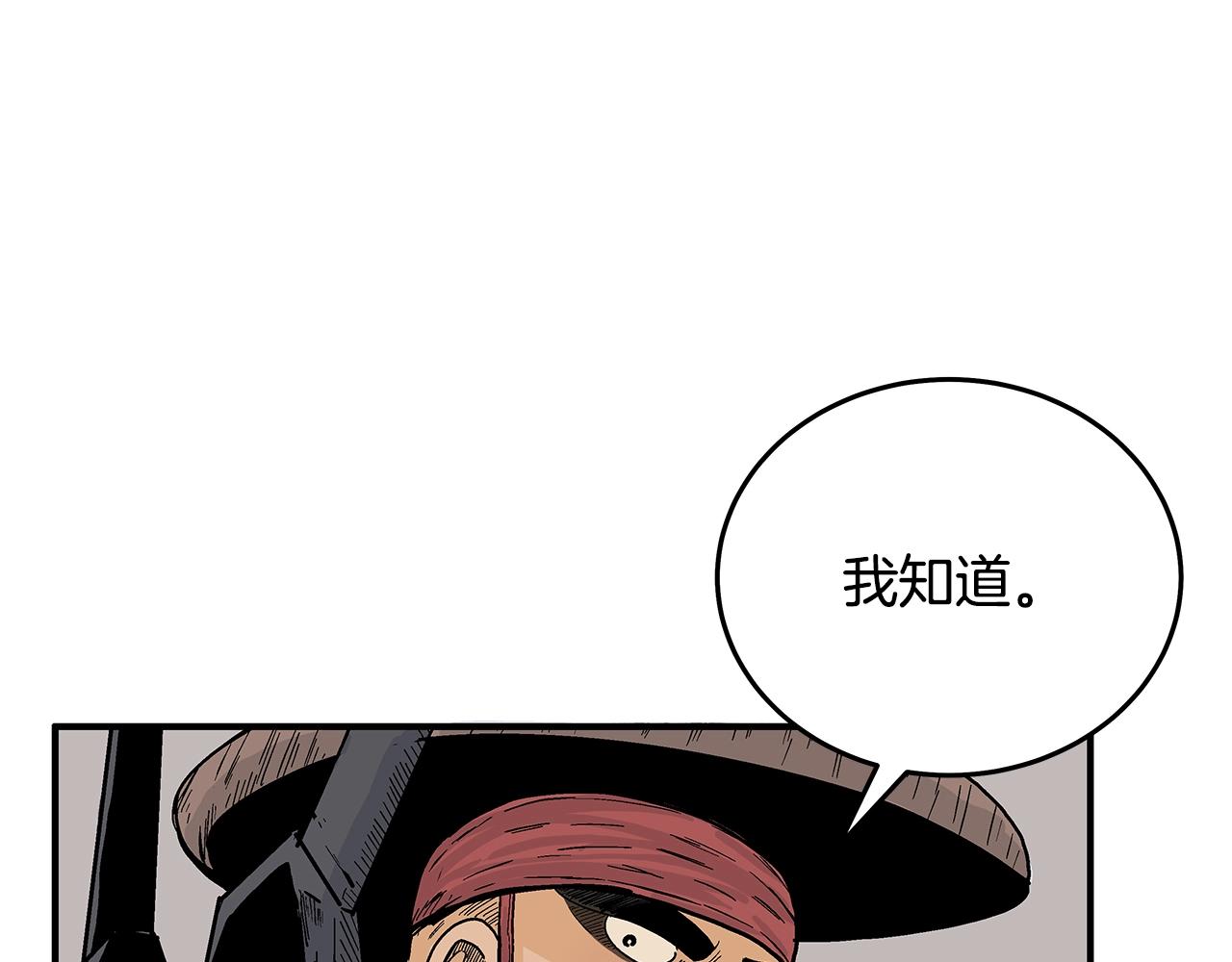 第112话 不对劲啊...26