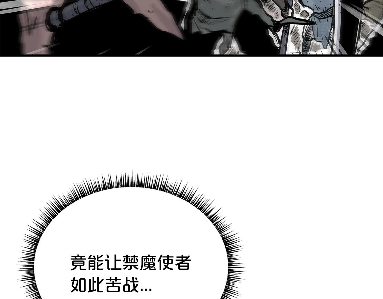 第100话 魔教的梦魇39