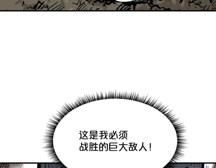 第12话 魔教狂徒85
