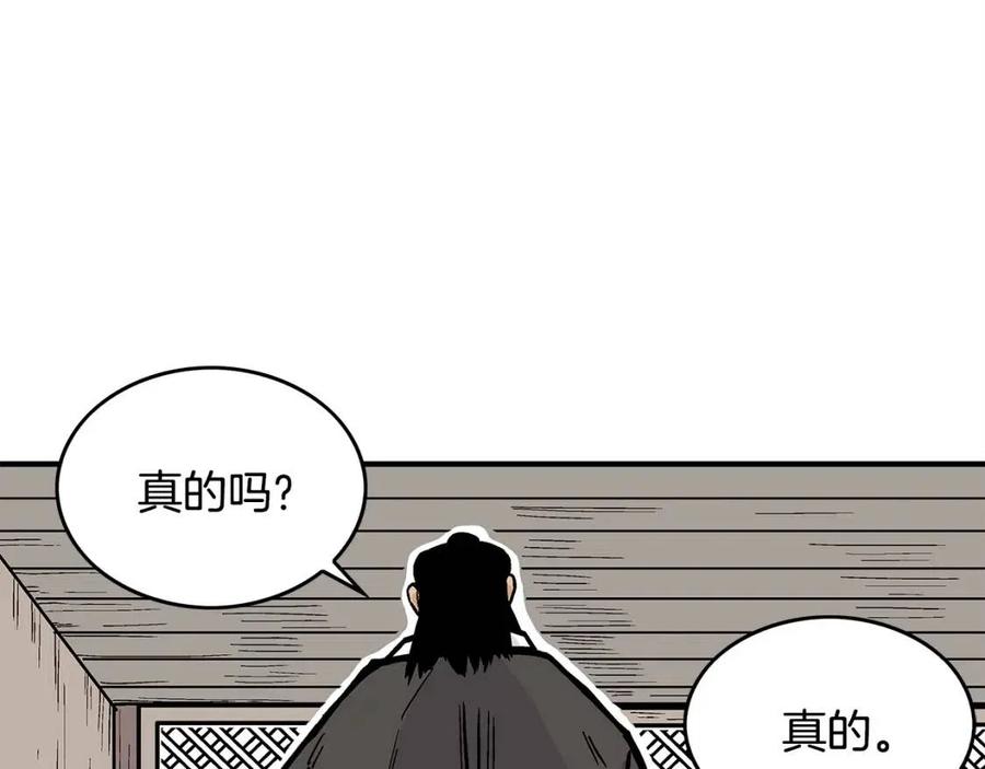 第54话 崆峒派95