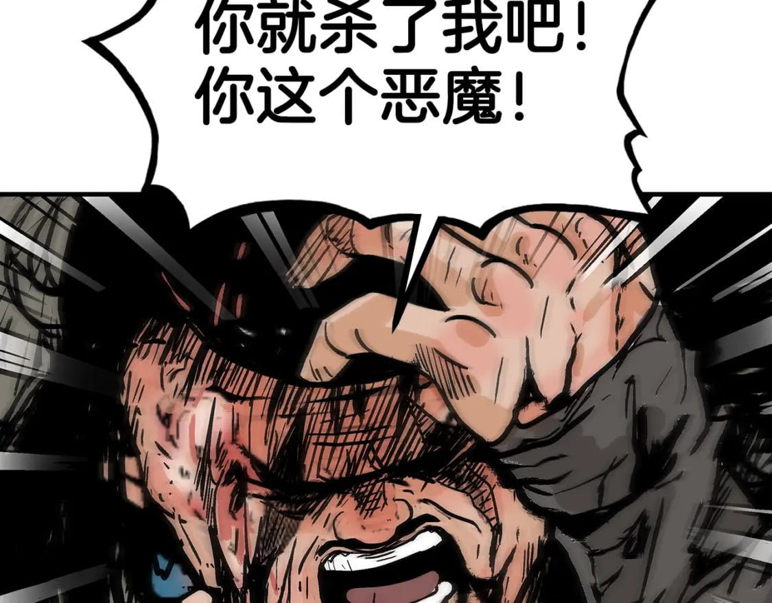 第137话130