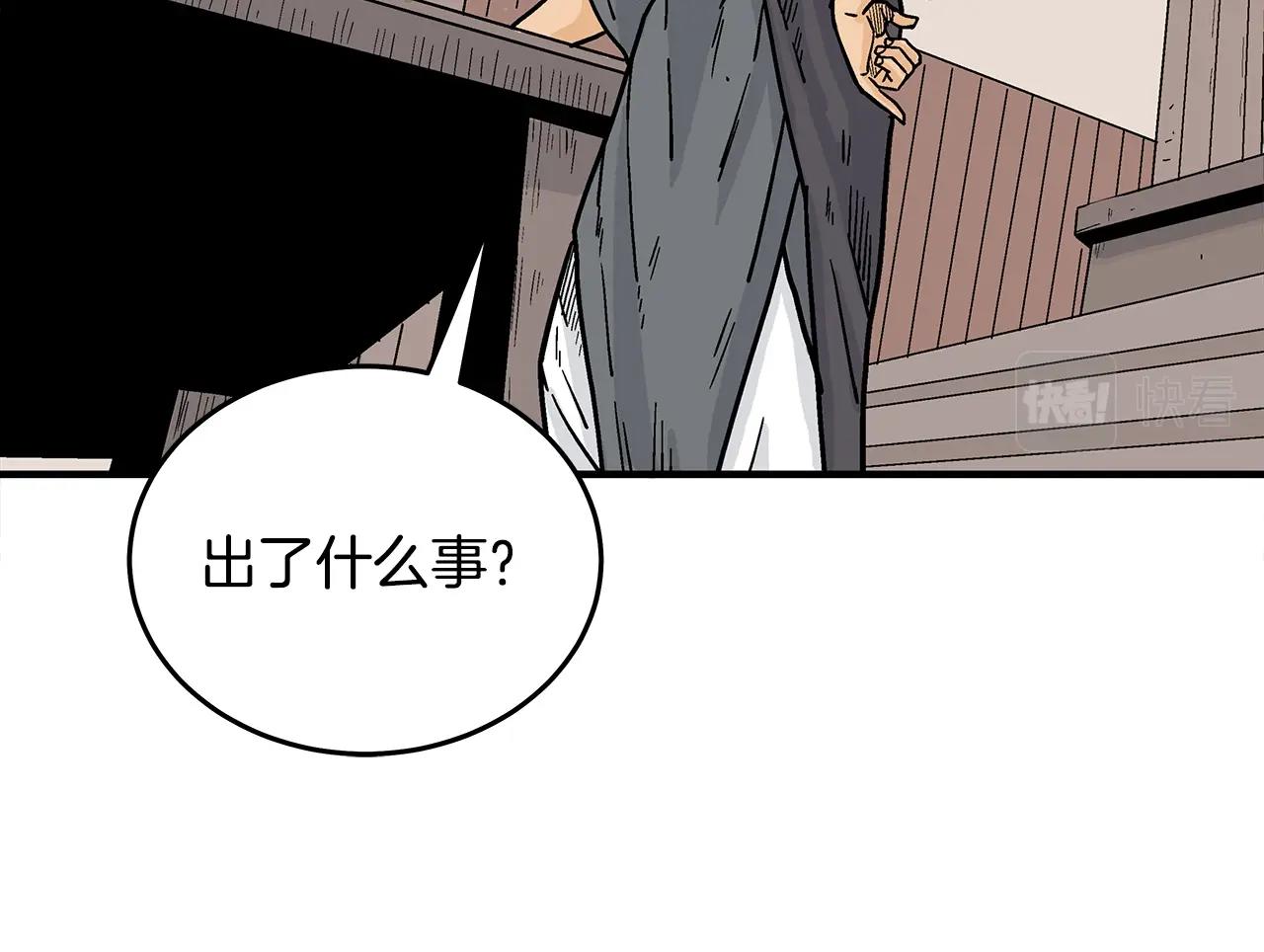第112话 不对劲啊...103