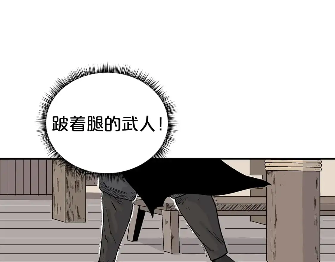 第147话 不择手段15