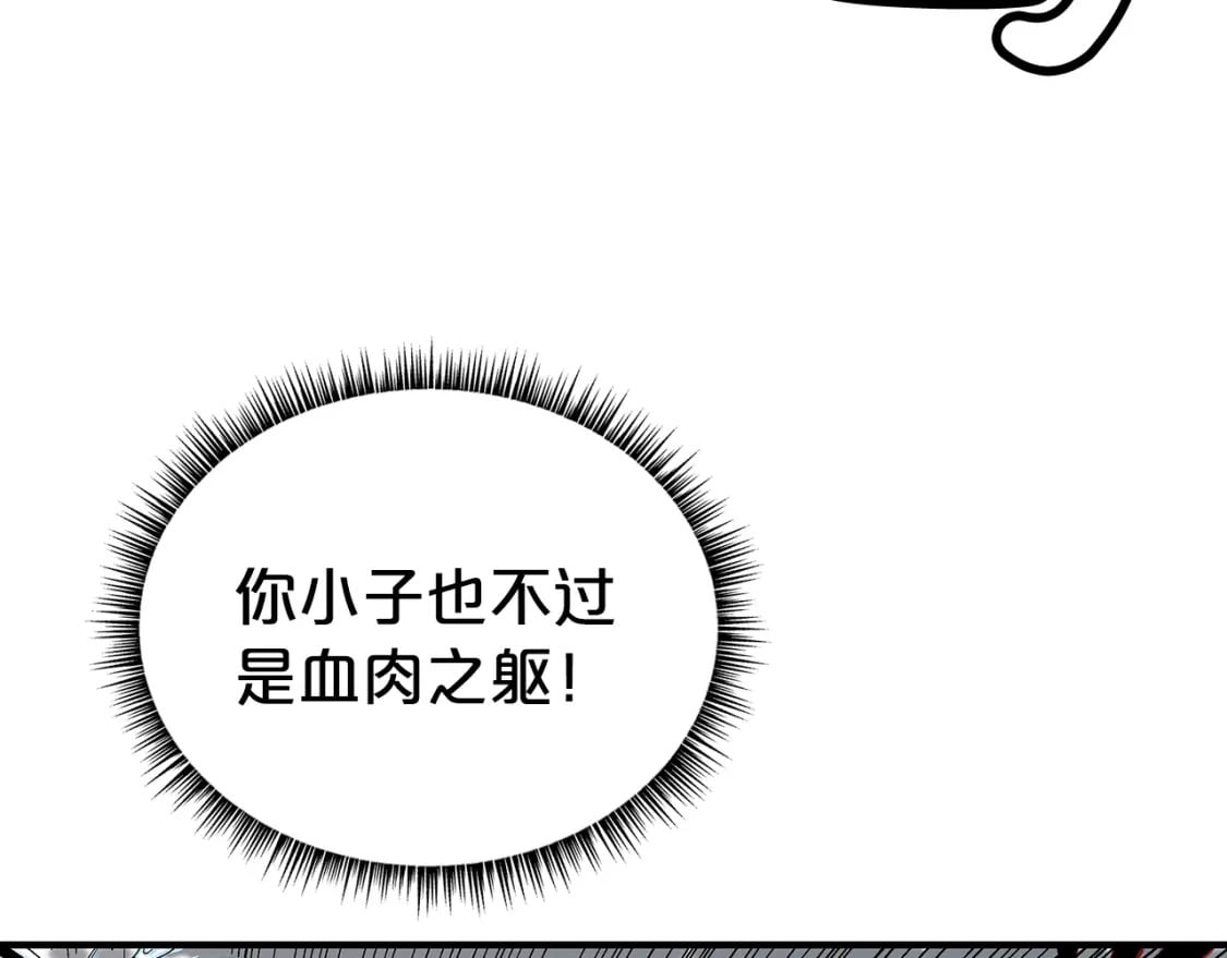 第134话 这一招！我已经为你准备很久了！43
