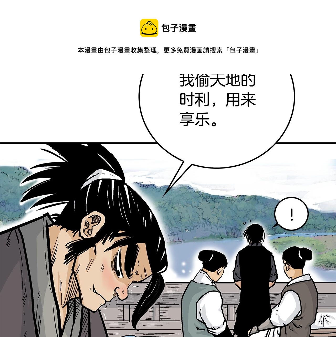 第75话 启程130