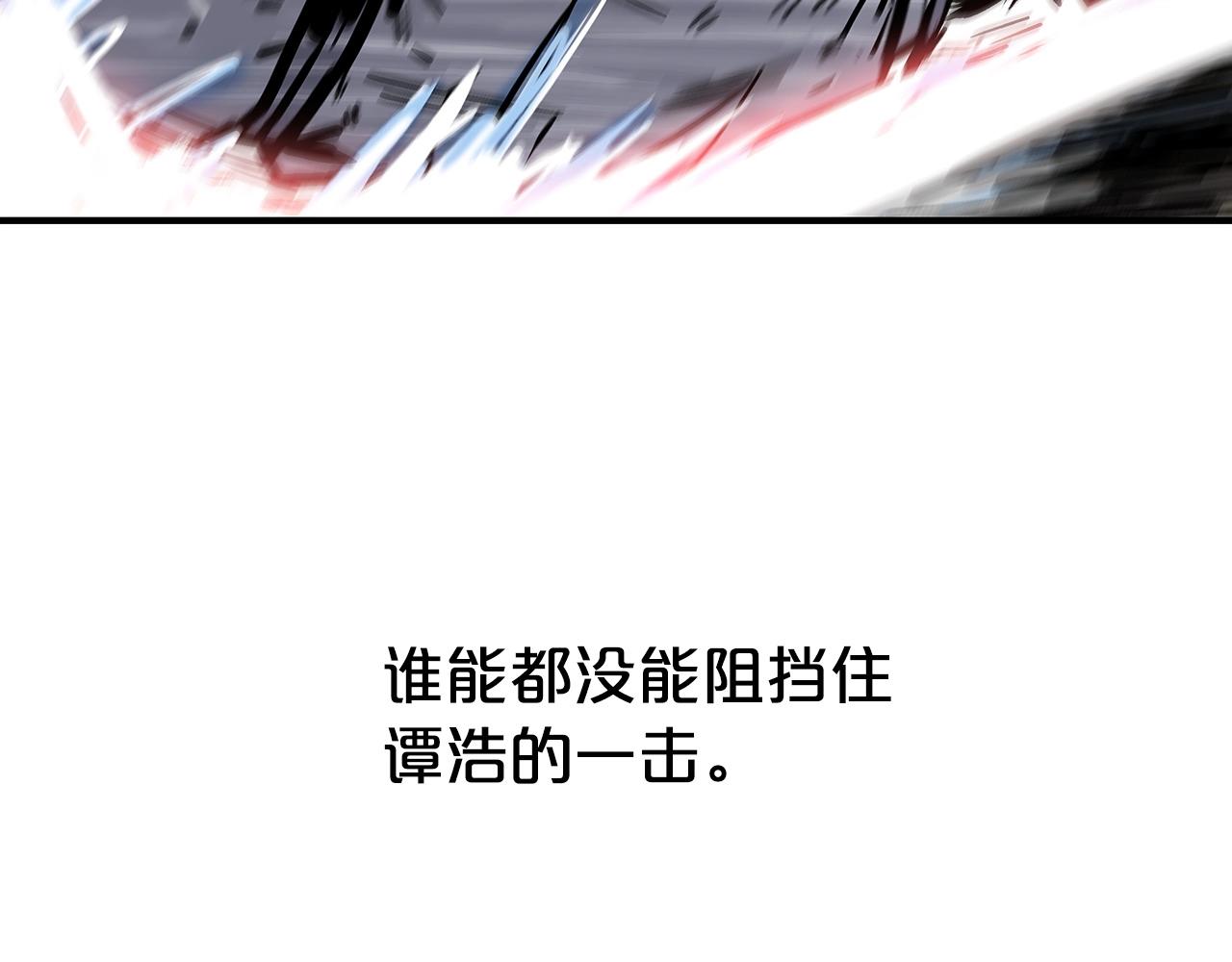 第72话 一起上好了！51