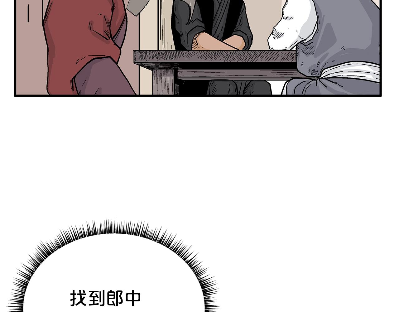 第107话 柔弱女子吟柔景66