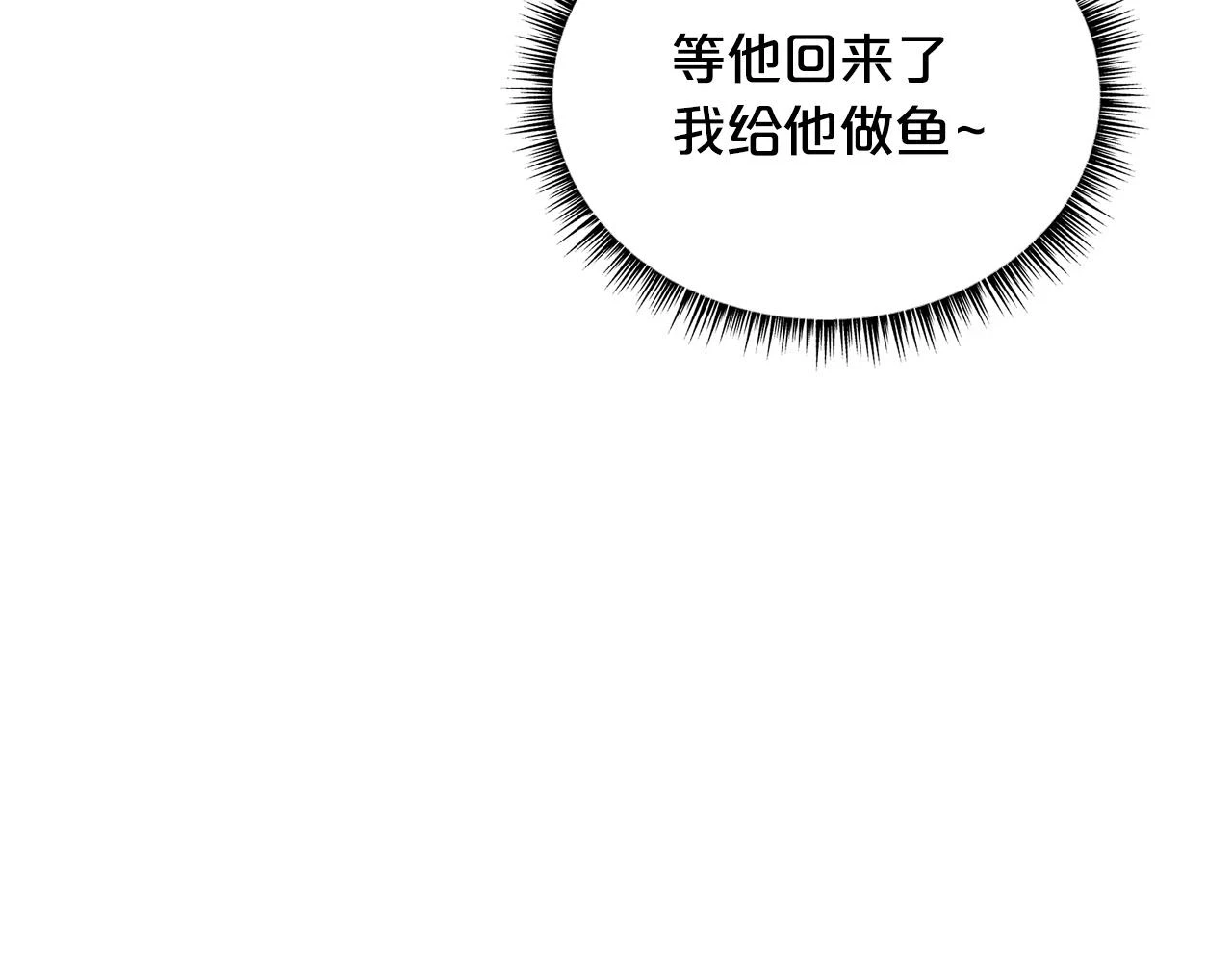 第114话 心魔所指18