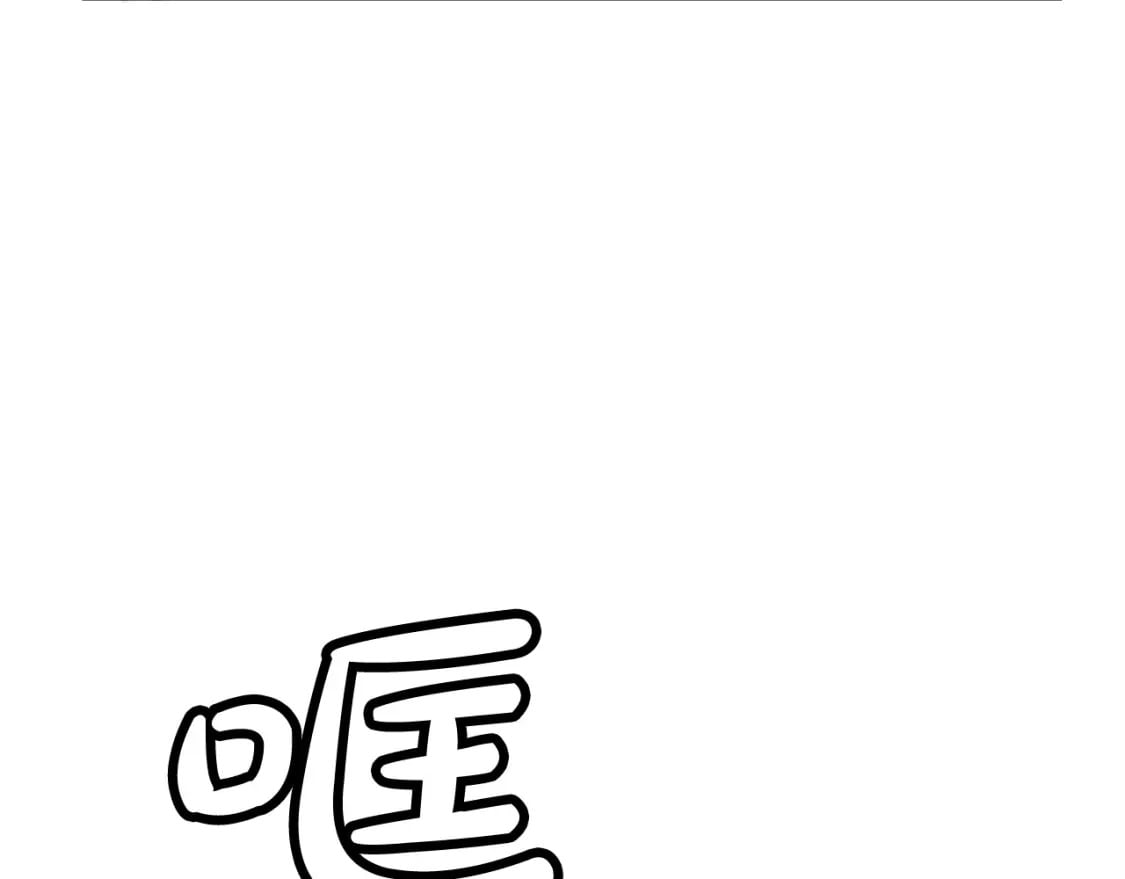 第133话 交给我吧44