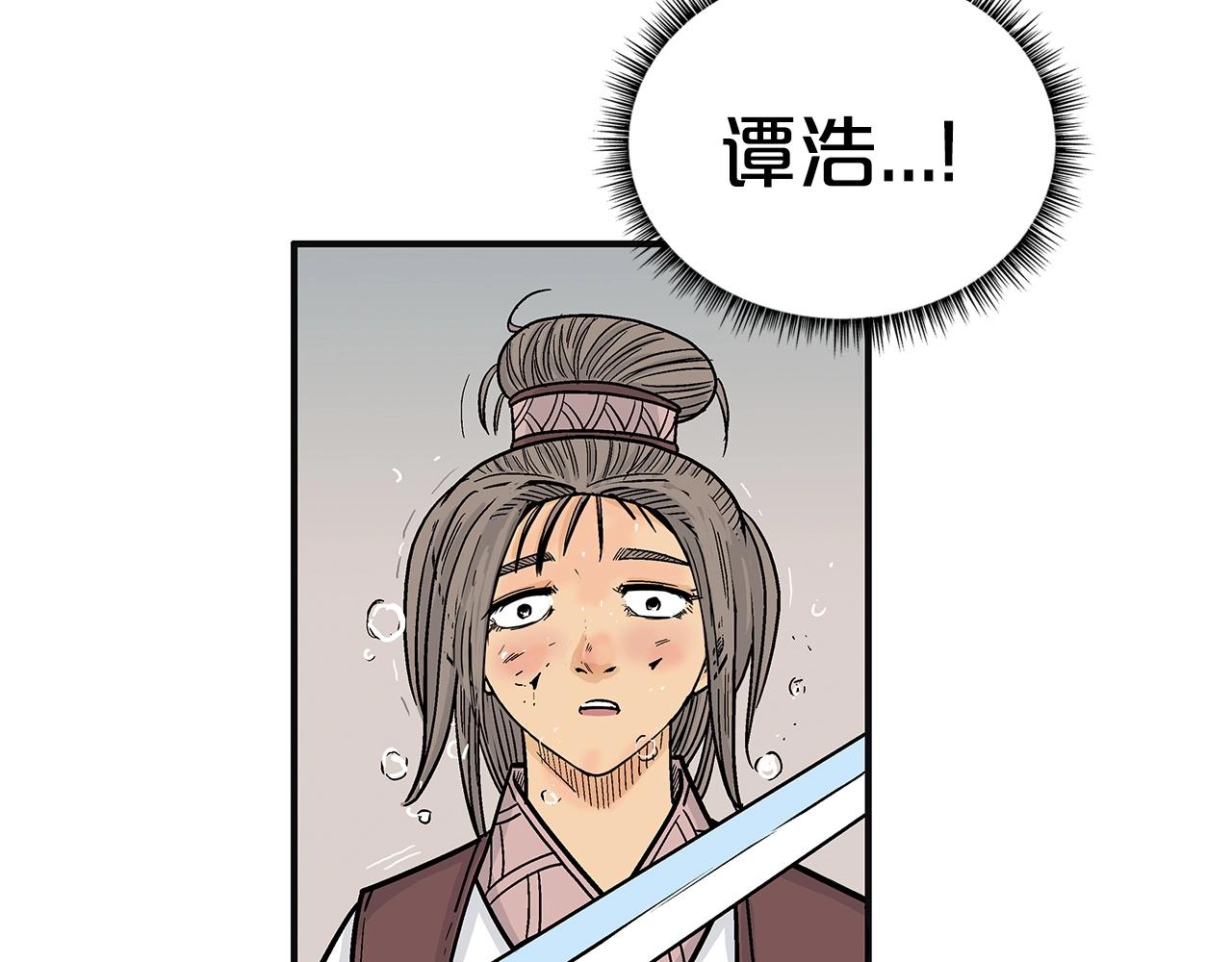第98话 认祖归宗24