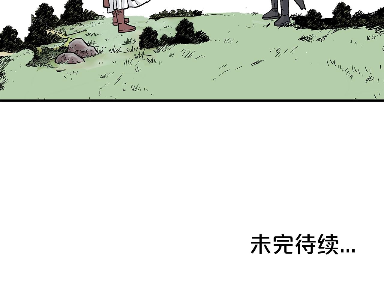 第81话 我们见过吧160