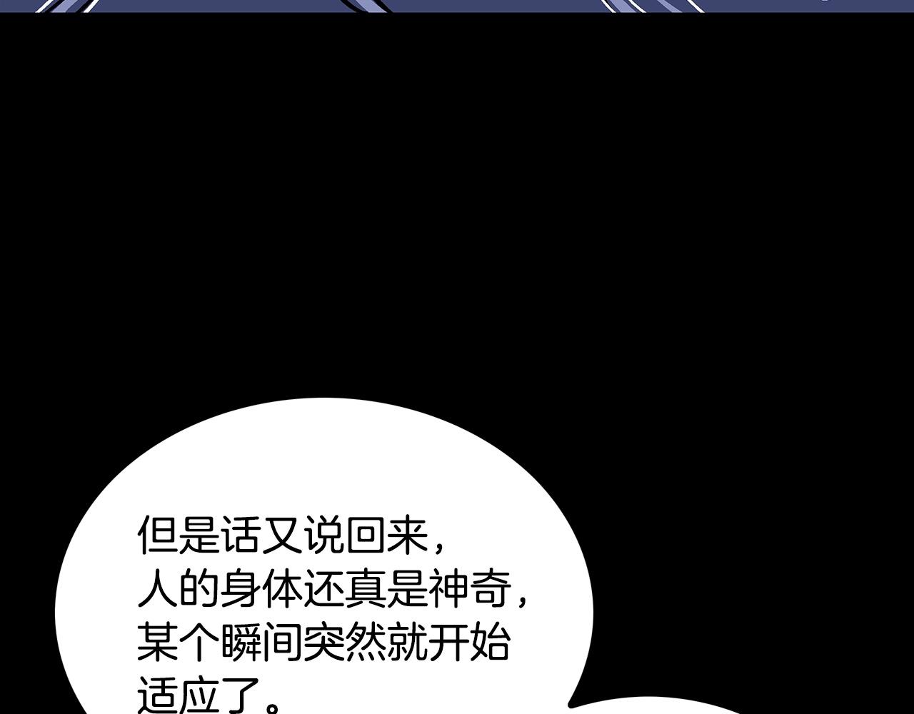 第85话 开战103