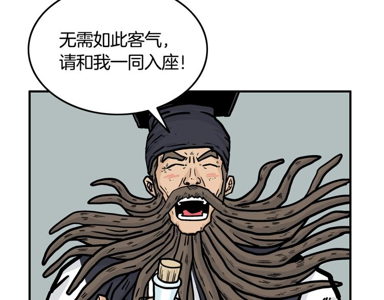 第14话 全员出动33