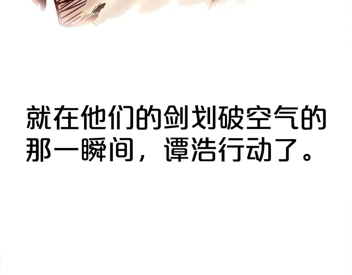 第151话97
