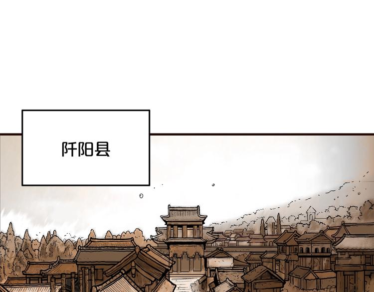 第15话 此仇必报！9
