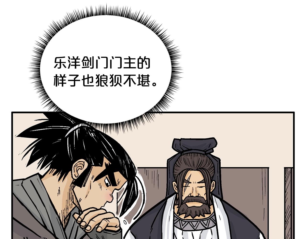 第94话58