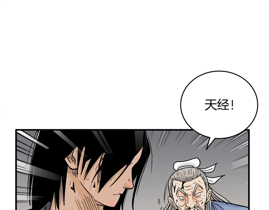 第167话88