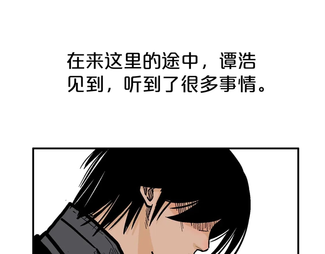第124话 好酒86