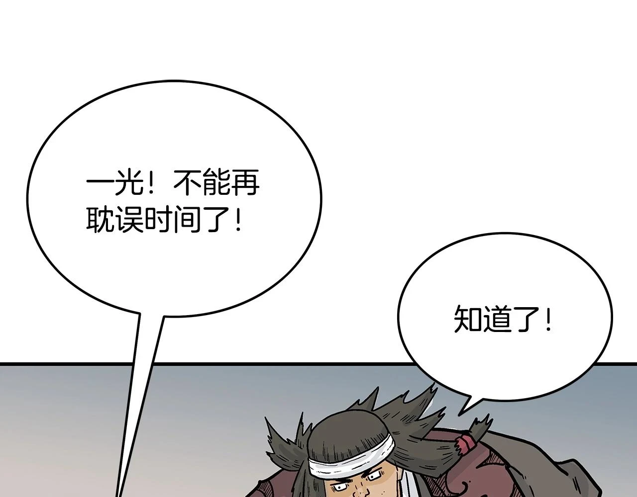 第113话 船上的腥风血雨120